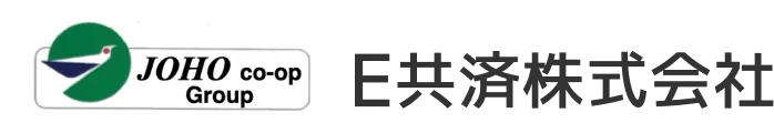 E共済株式会社