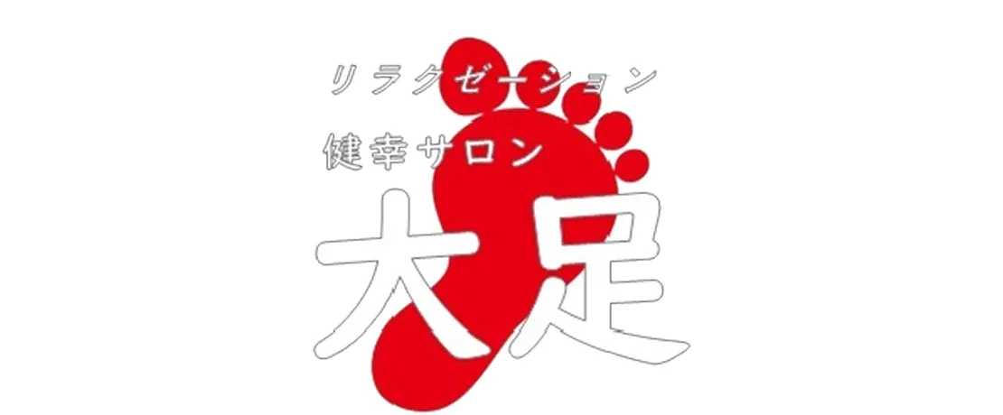 マッサージを受ける女性